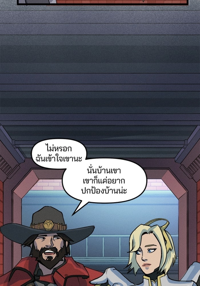 Overwatch: น้ำหนึ่งใจเดียว - หน้า 34