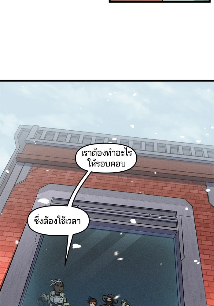 Overwatch: น้ำหนึ่งใจเดียว - หน้า 39