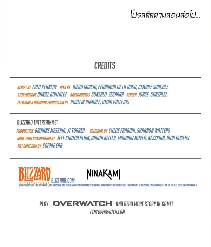 Overwatch: น้ำหนึ่งใจเดียว - หน้า 54