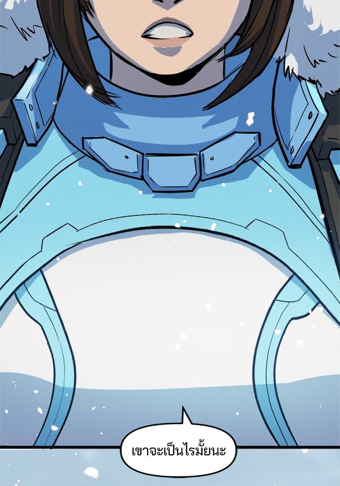 Overwatch: น้ำหนึ่งใจเดียว - หน้า 6