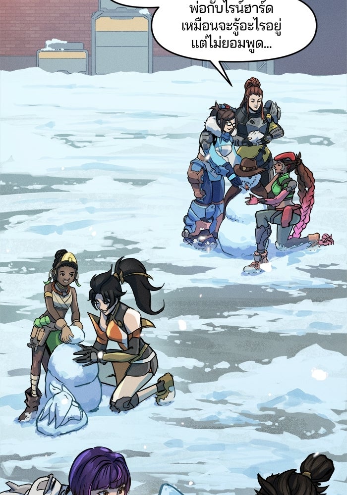 Overwatch: น้ำหนึ่งใจเดียว - หน้า 8