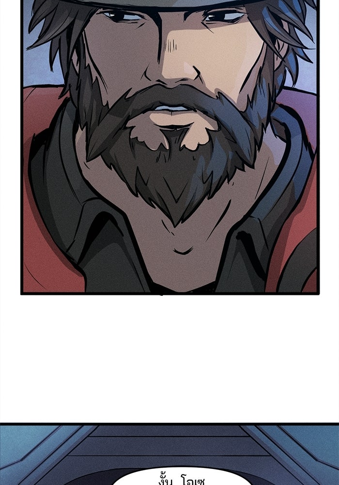 Overwatch: น้ำหนึ่งใจเดียว - หน้า 10