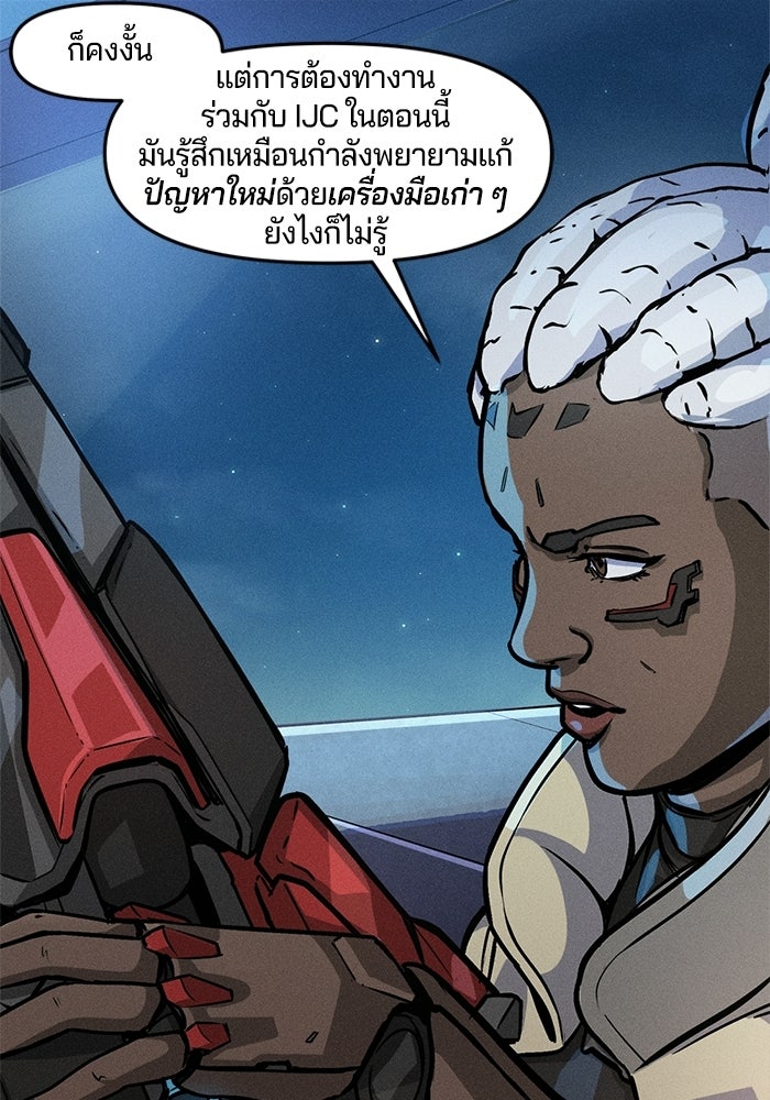 Overwatch: น้ำหนึ่งใจเดียว - หน้า 12