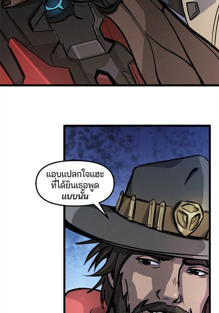 Overwatch: น้ำหนึ่งใจเดียว - หน้า 13