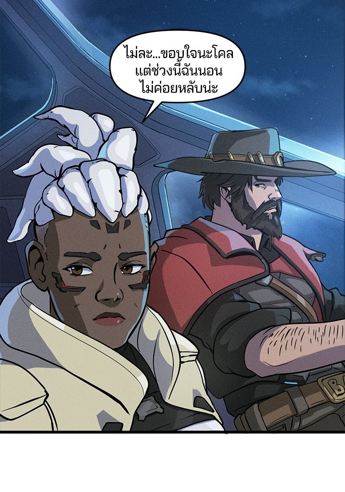 Overwatch: น้ำหนึ่งใจเดียว - หน้า 8