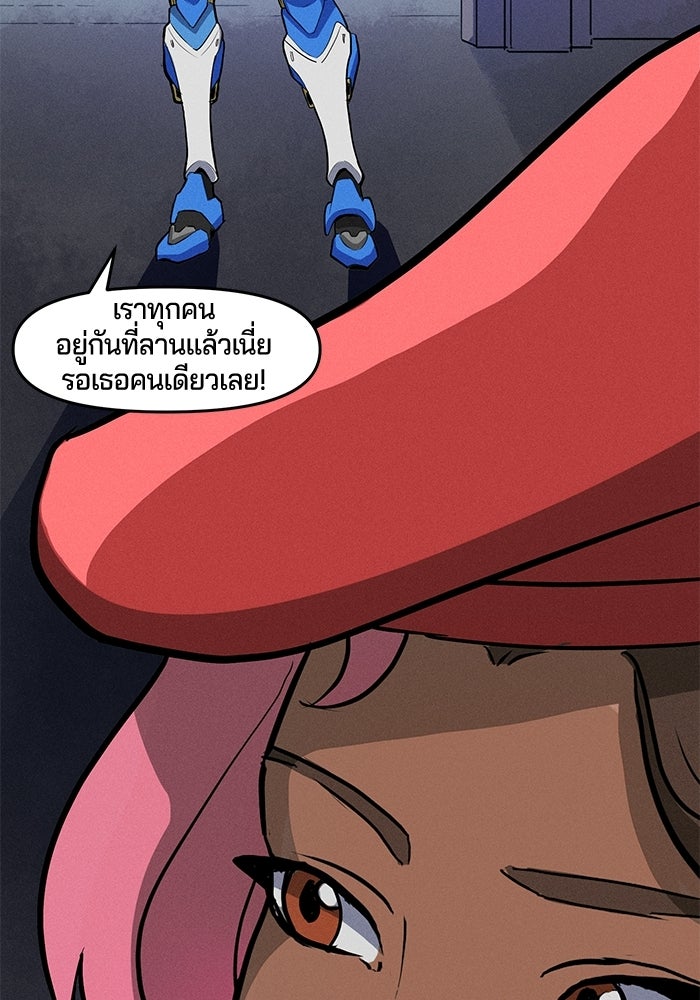 Overwatch: น้ำหนึ่งใจเดียว - หน้า 21
