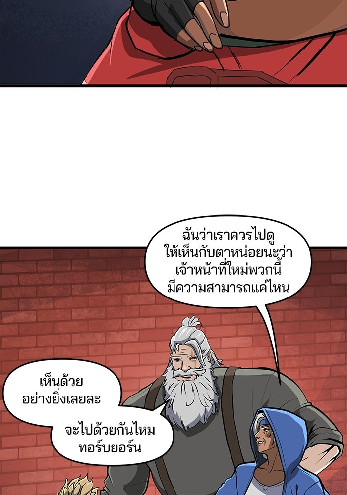 Overwatch: น้ำหนึ่งใจเดียว - หน้า 25