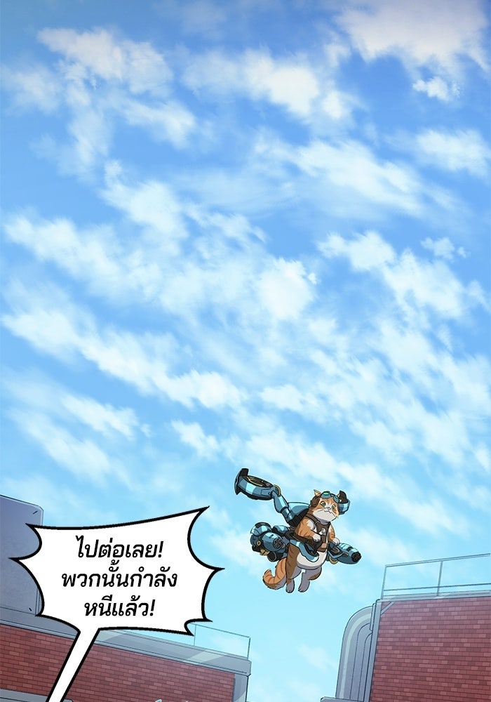 Overwatch: น้ำหนึ่งใจเดียว - หน้า 27