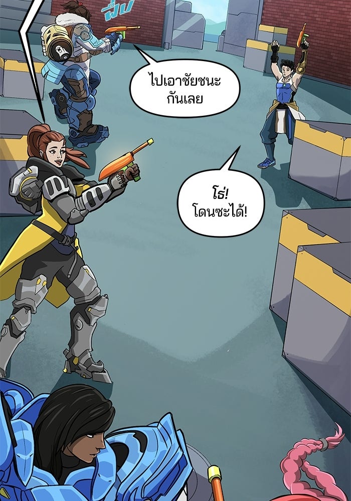 Overwatch: น้ำหนึ่งใจเดียว - หน้า 28