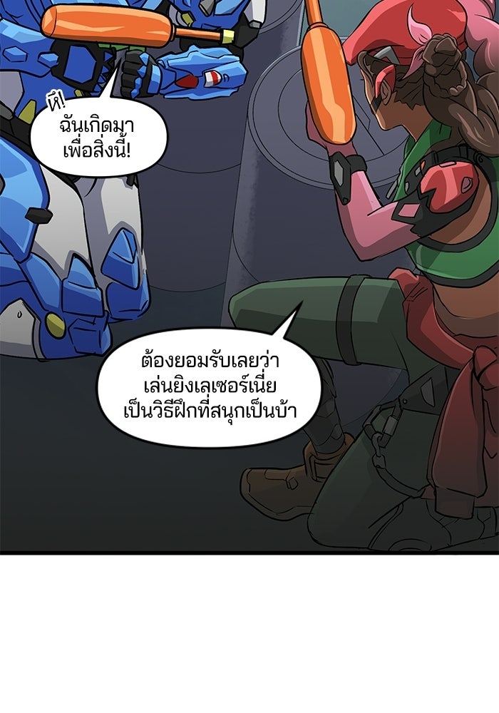 Overwatch: น้ำหนึ่งใจเดียว - หน้า 29