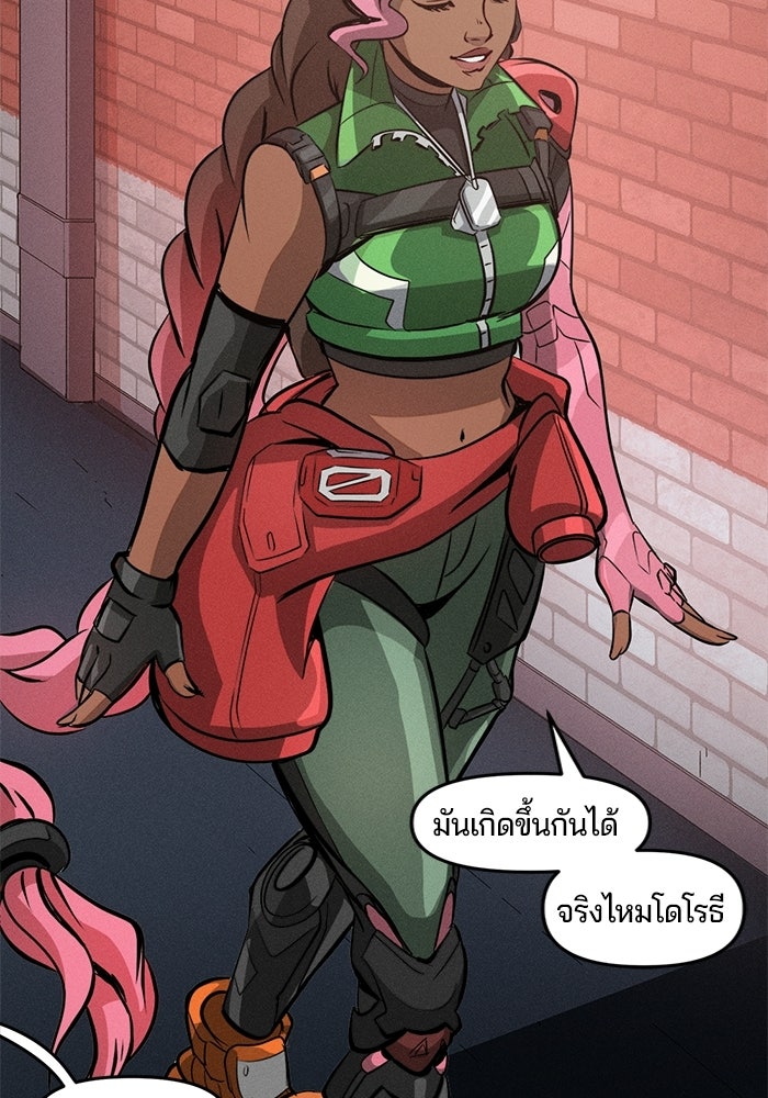 Overwatch: น้ำหนึ่งใจเดียว - หน้า 3