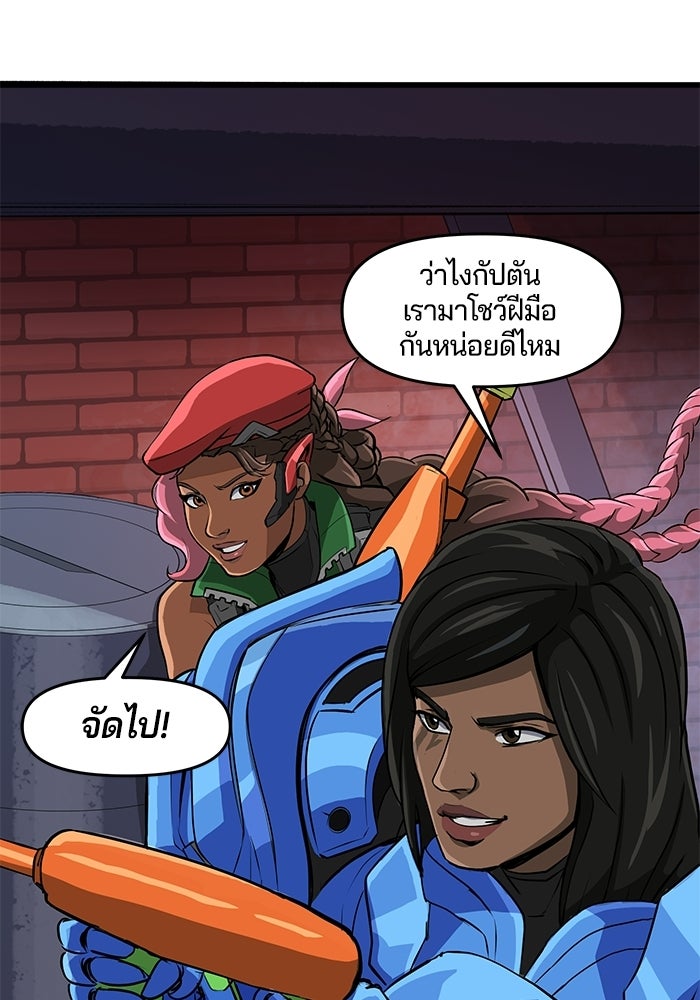 Overwatch: น้ำหนึ่งใจเดียว - หน้า 30