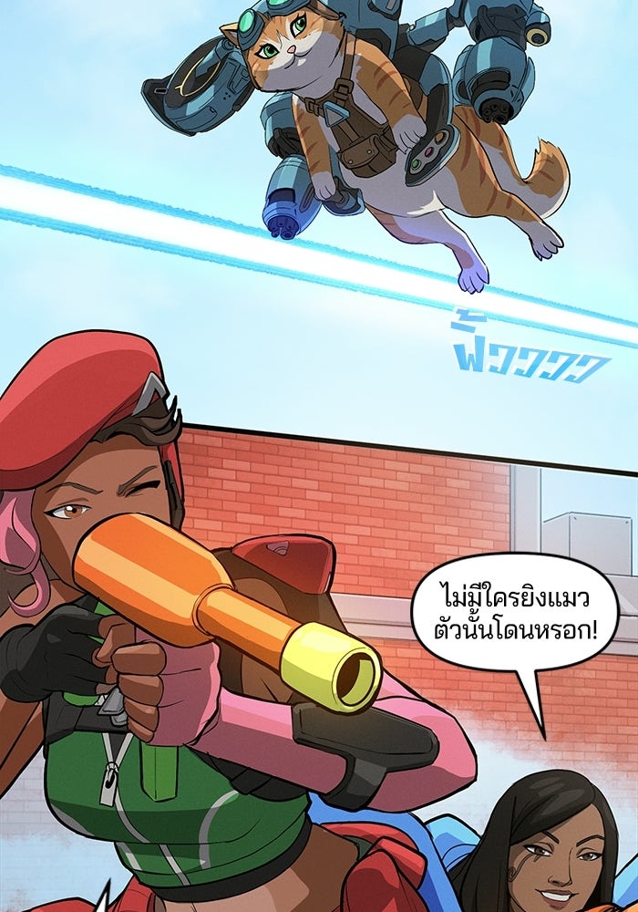 Overwatch: น้ำหนึ่งใจเดียว - หน้า 32