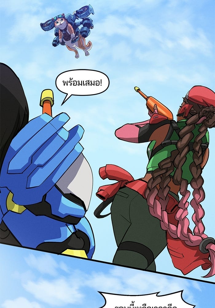 Overwatch: น้ำหนึ่งใจเดียว - หน้า 34
