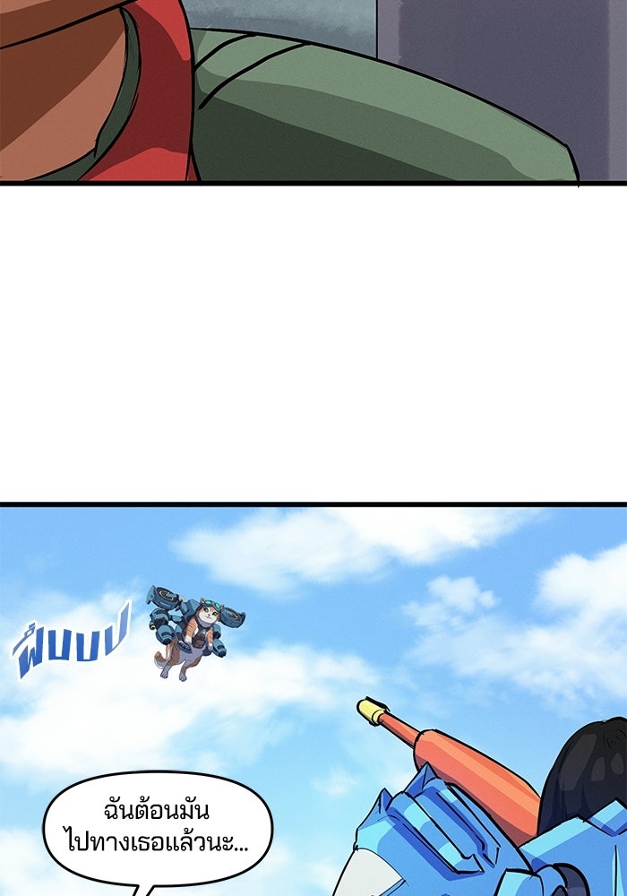 Overwatch: น้ำหนึ่งใจเดียว - หน้า 36