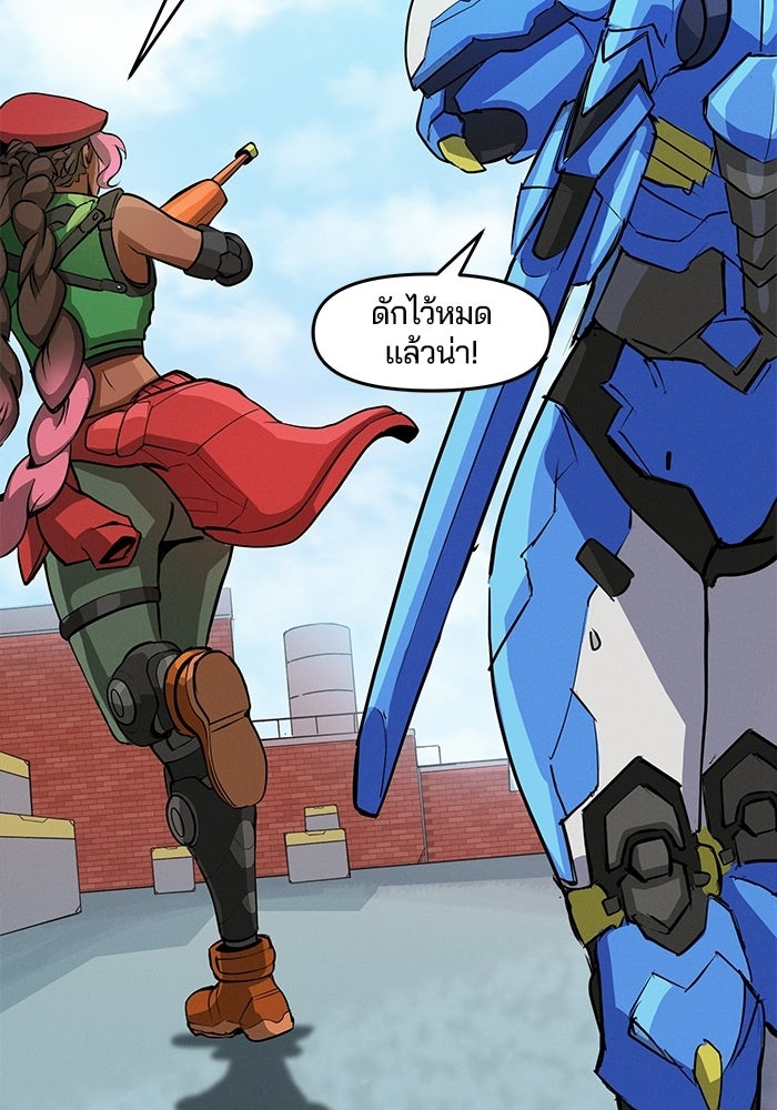 Overwatch: น้ำหนึ่งใจเดียว - หน้า 37