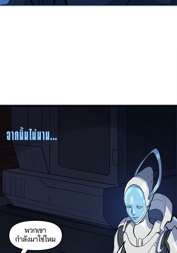 Overwatch: น้ำหนึ่งใจเดียว - หน้า 42