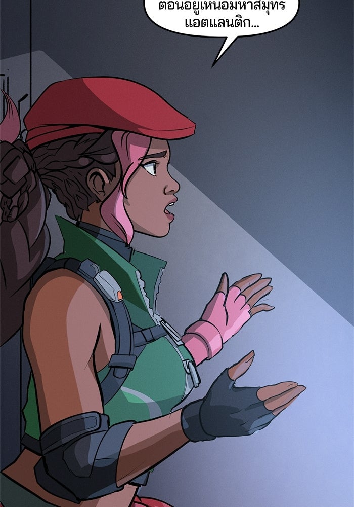 Overwatch: น้ำหนึ่งใจเดียว - หน้า 54