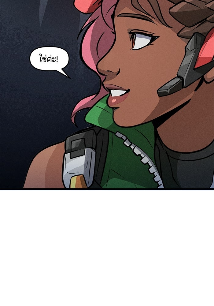 Overwatch: น้ำหนึ่งใจเดียว - หน้า 6