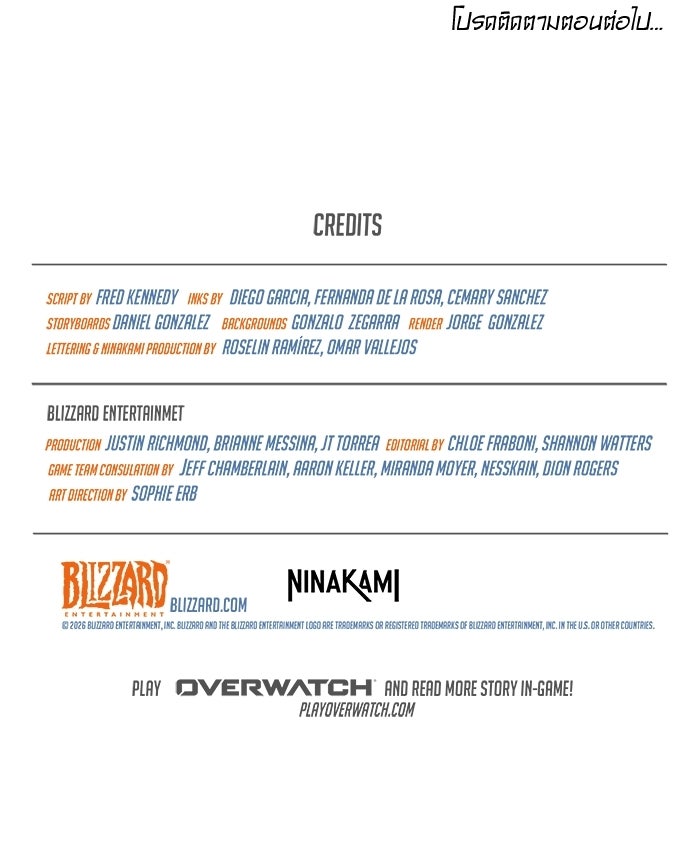Overwatch: น้ำหนึ่งใจเดียว - หน้า 67