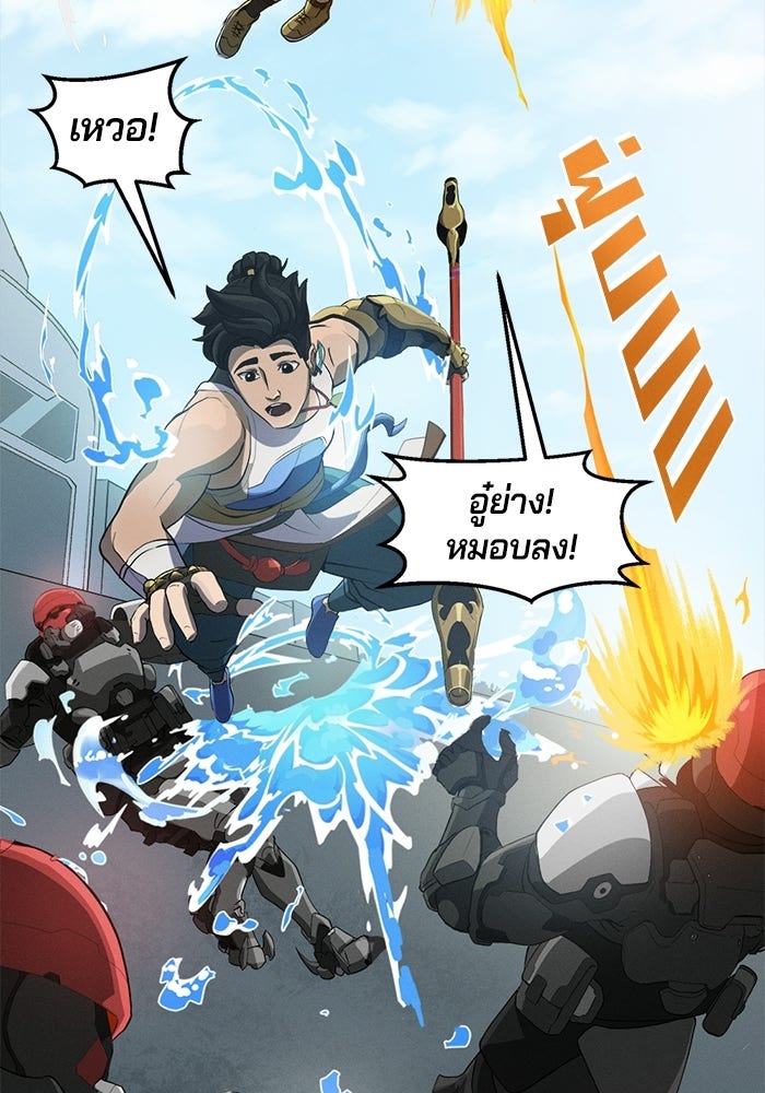 Overwatch: น้ำหนึ่งใจเดียว - หน้า 13