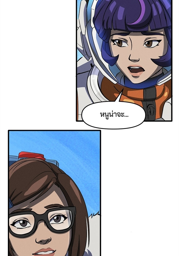 Overwatch: น้ำหนึ่งใจเดียว - หน้า 29