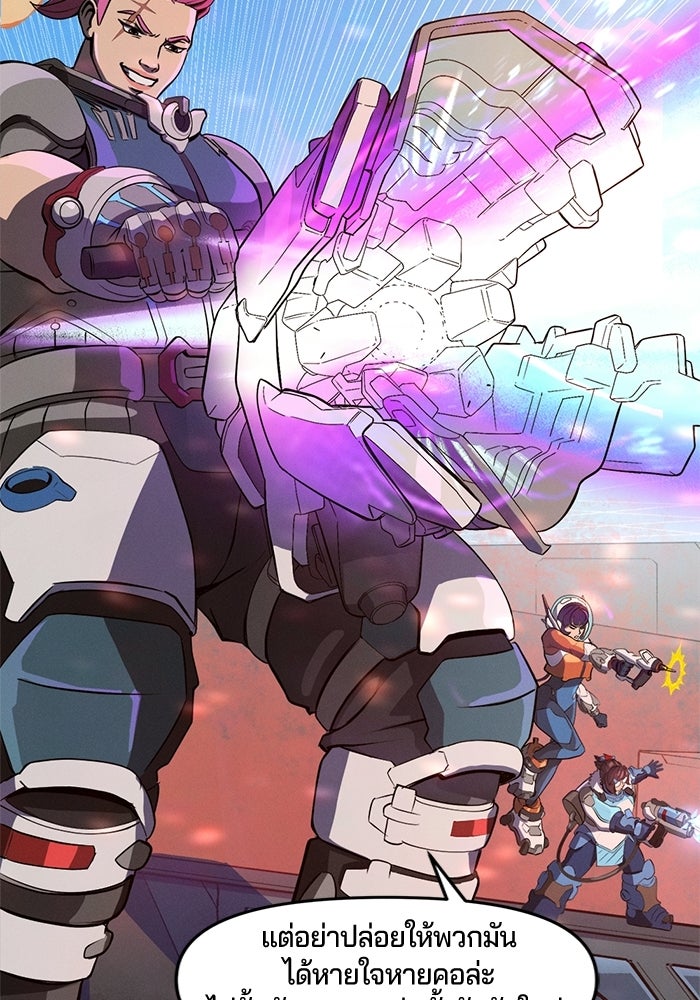 Overwatch: น้ำหนึ่งใจเดียว - หน้า 31