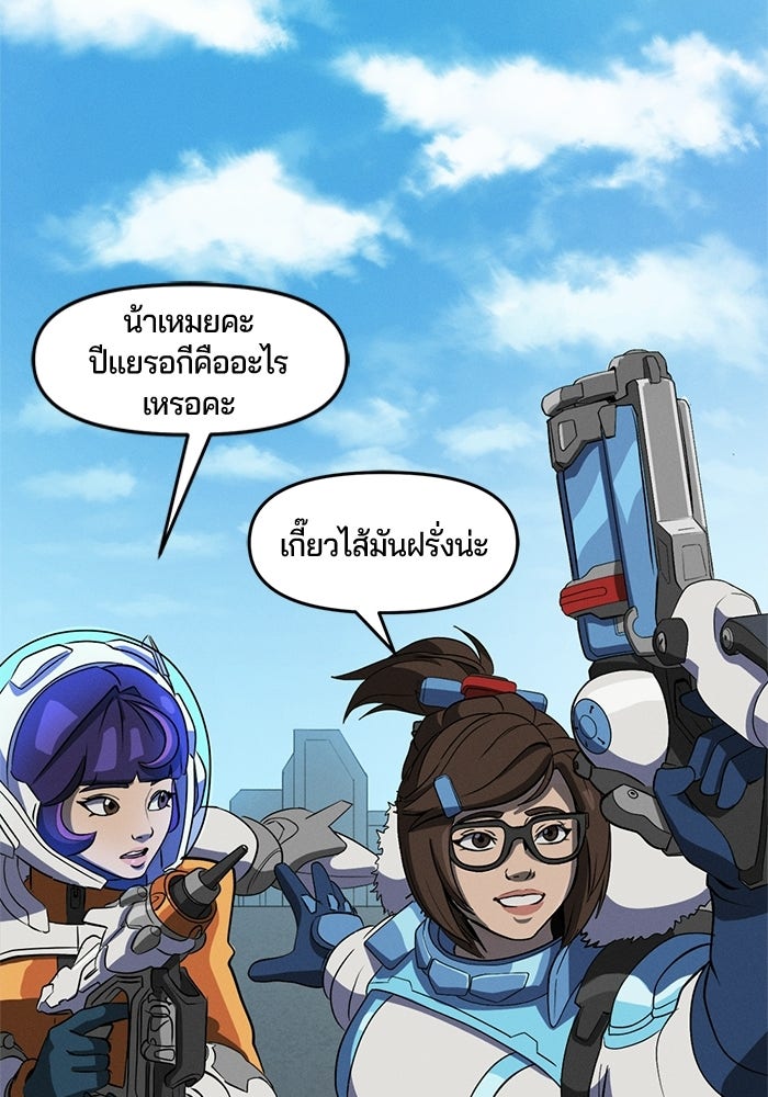 Overwatch: น้ำหนึ่งใจเดียว - หน้า 35