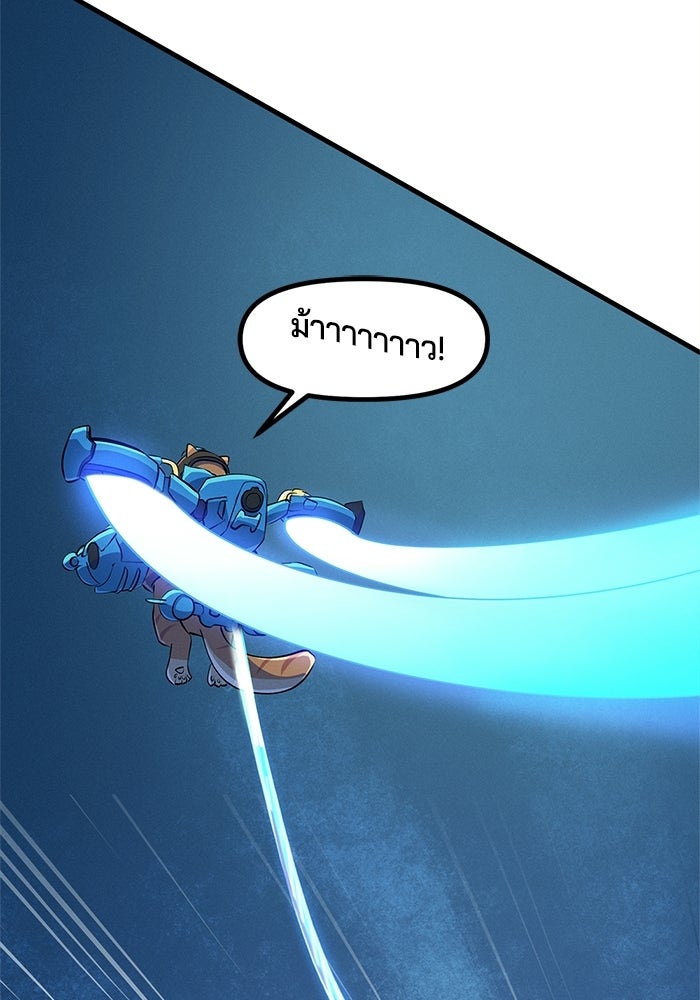 Overwatch: น้ำหนึ่งใจเดียว - หน้า 10