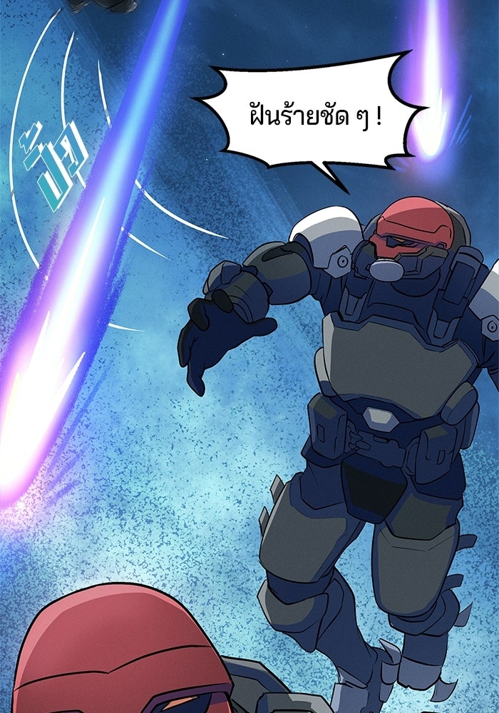 Overwatch: น้ำหนึ่งใจเดียว - หน้า 14