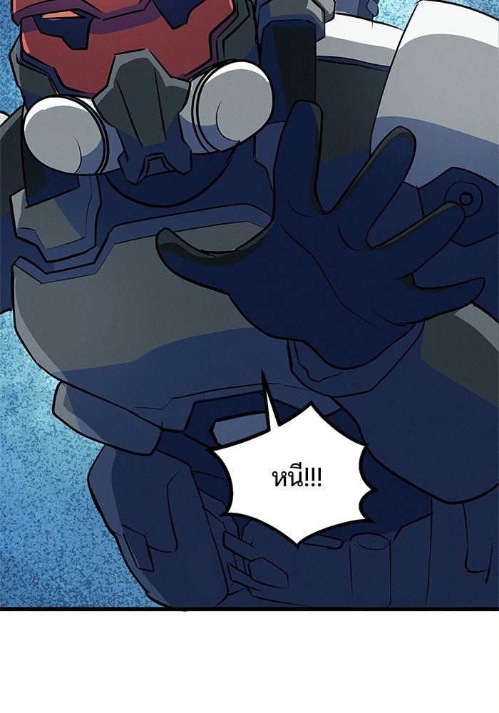 Overwatch: น้ำหนึ่งใจเดียว - หน้า 15