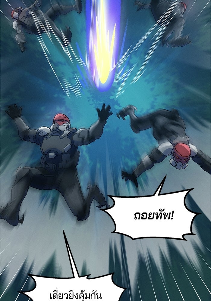 Overwatch: น้ำหนึ่งใจเดียว - หน้า 17