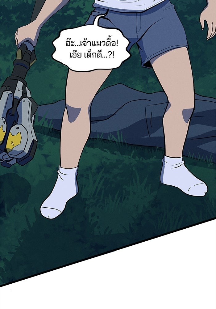 Overwatch: น้ำหนึ่งใจเดียว - หน้า 21