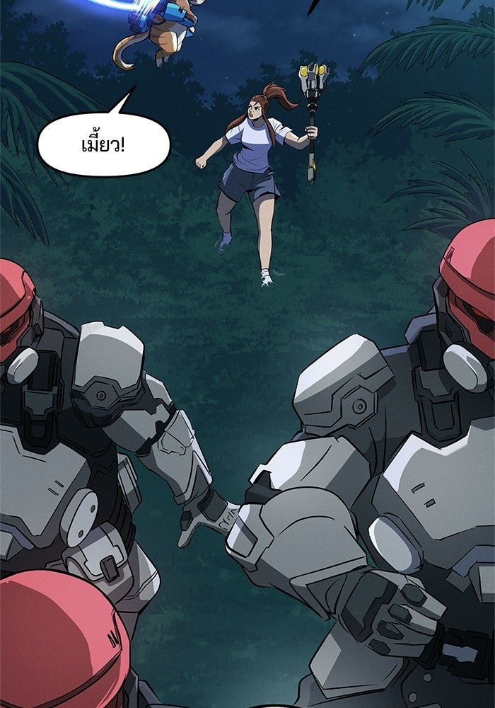 Overwatch: น้ำหนึ่งใจเดียว - หน้า 31