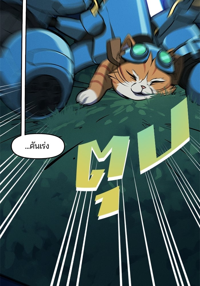 Overwatch: น้ำหนึ่งใจเดียว - หน้า 39