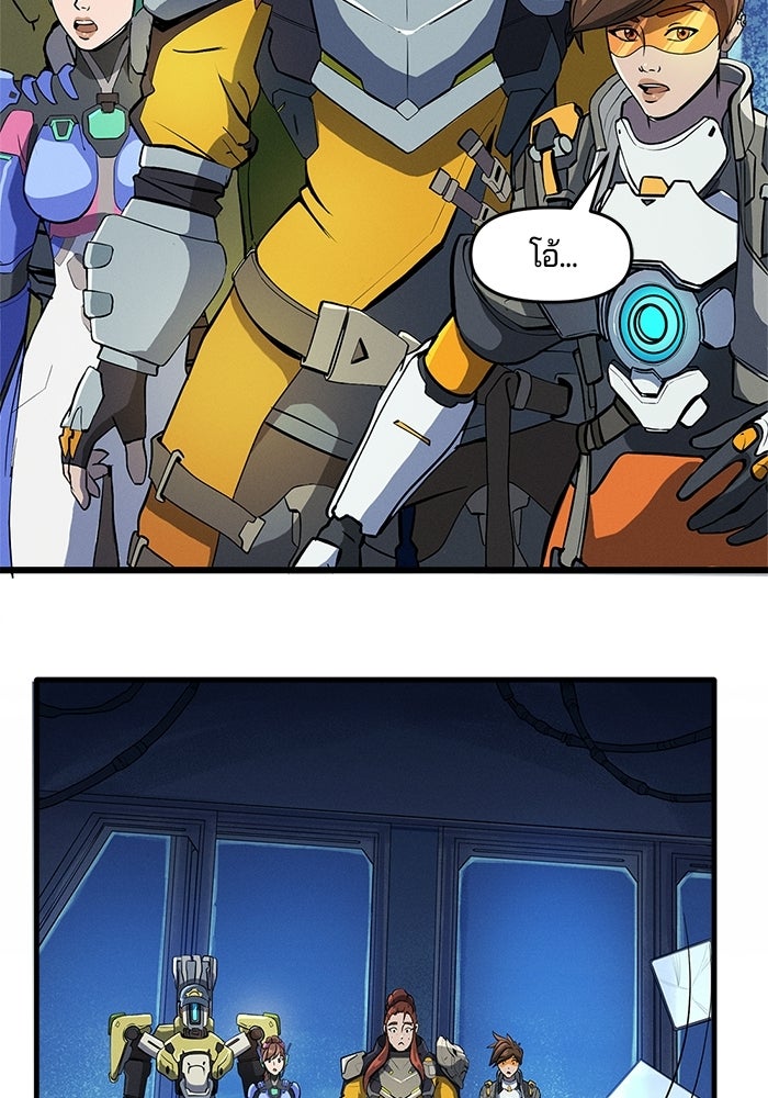 Overwatch: น้ำหนึ่งใจเดียว - หน้า 51