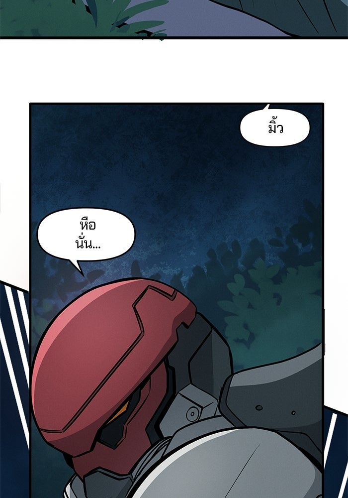 Overwatch: น้ำหนึ่งใจเดียว - หน้า 6