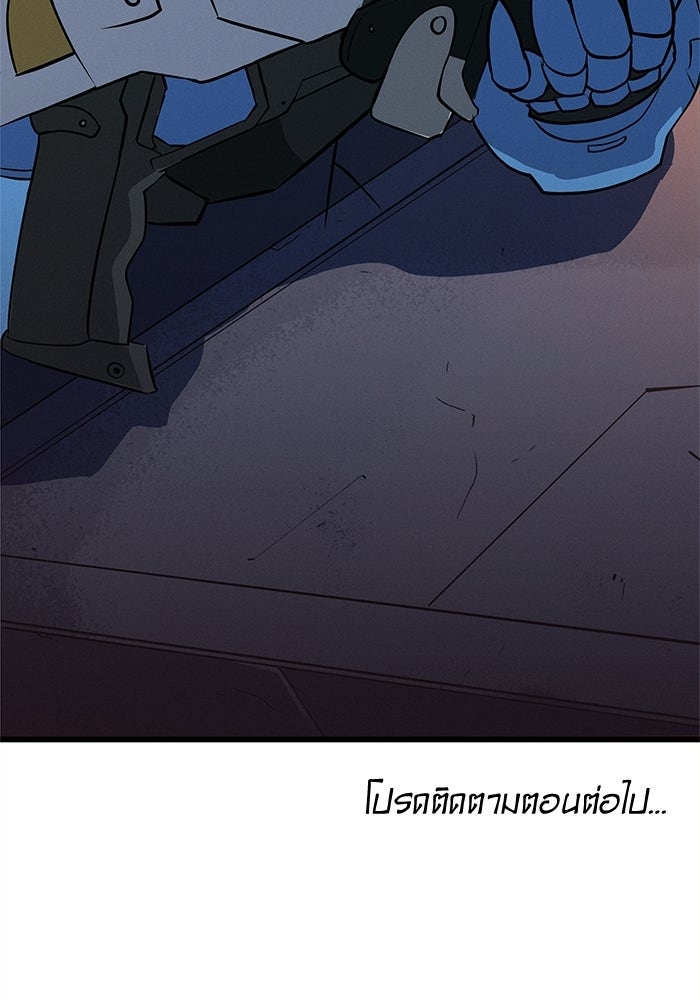 Overwatch: น้ำหนึ่งใจเดียว - หน้า 64