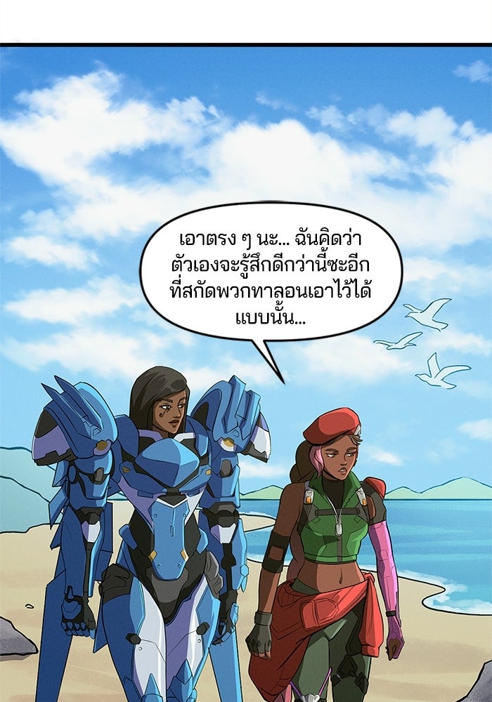 Overwatch: น้ำหนึ่งใจเดียว - หน้า 37