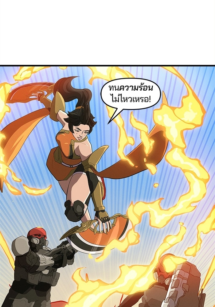 Overwatch: น้ำหนึ่งใจเดียว - หน้า 31
