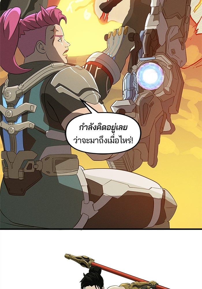 Overwatch: น้ำหนึ่งใจเดียว - หน้า 32