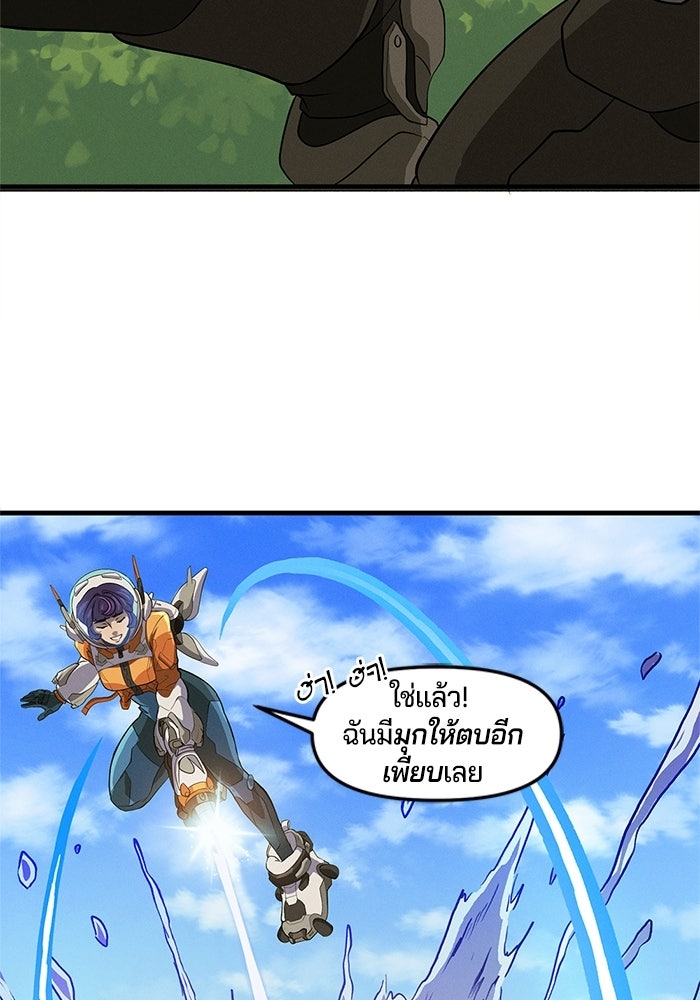 Overwatch: น้ำหนึ่งใจเดียว - หน้า 39
