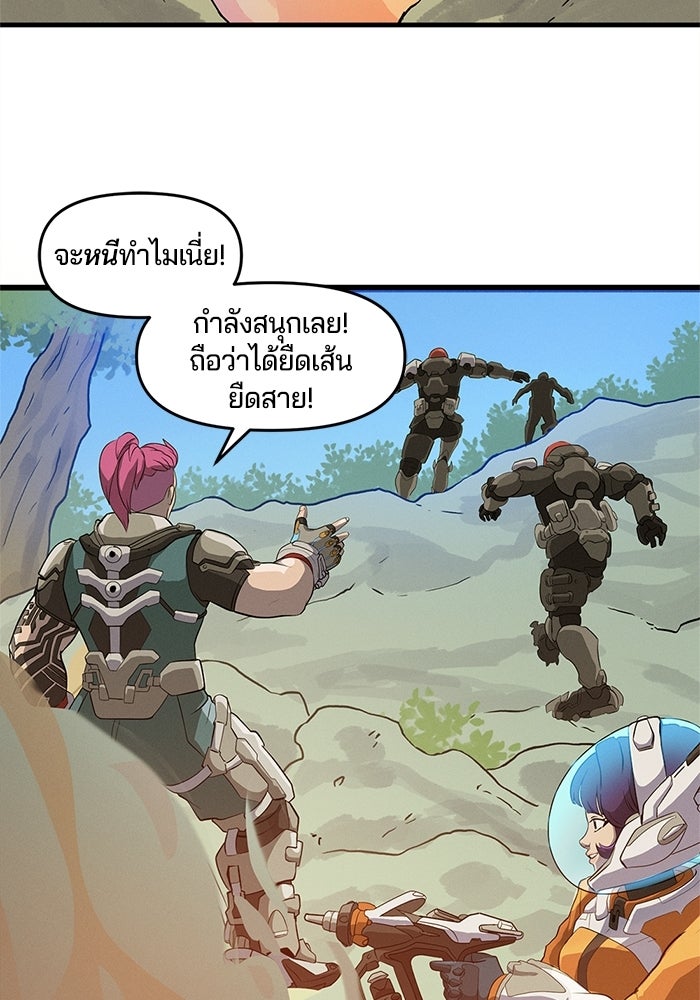 Overwatch: น้ำหนึ่งใจเดียว - หน้า 41