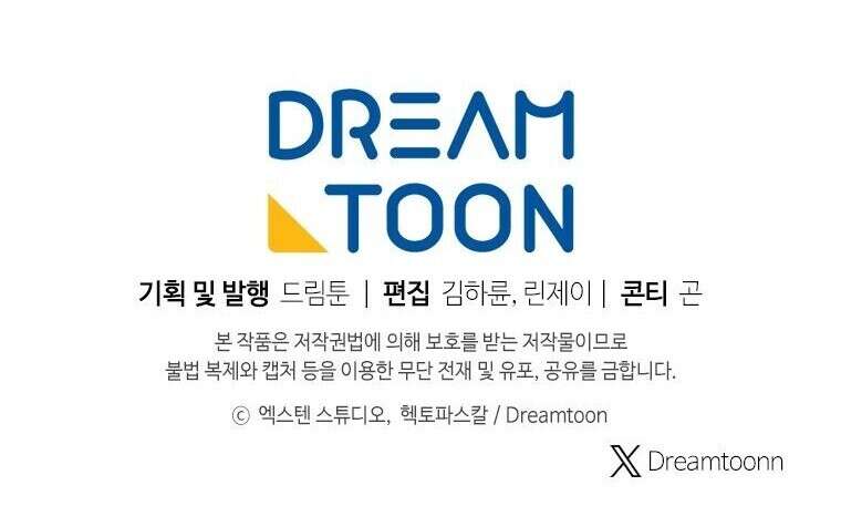 A Dragonslayer’s Peerless Regression ผู้พิชิตมังกรหวนคืนมาล้างแค้น - หน้า 16