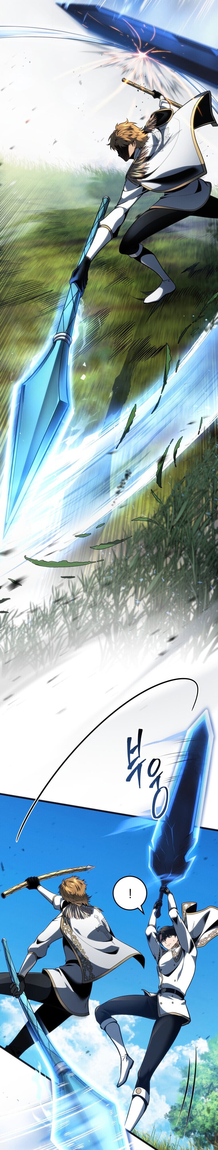 A Dragonslayer’s Peerless Regression ผู้พิชิตมังกรหวนคืนมาล้างแค้น - หน้า 17