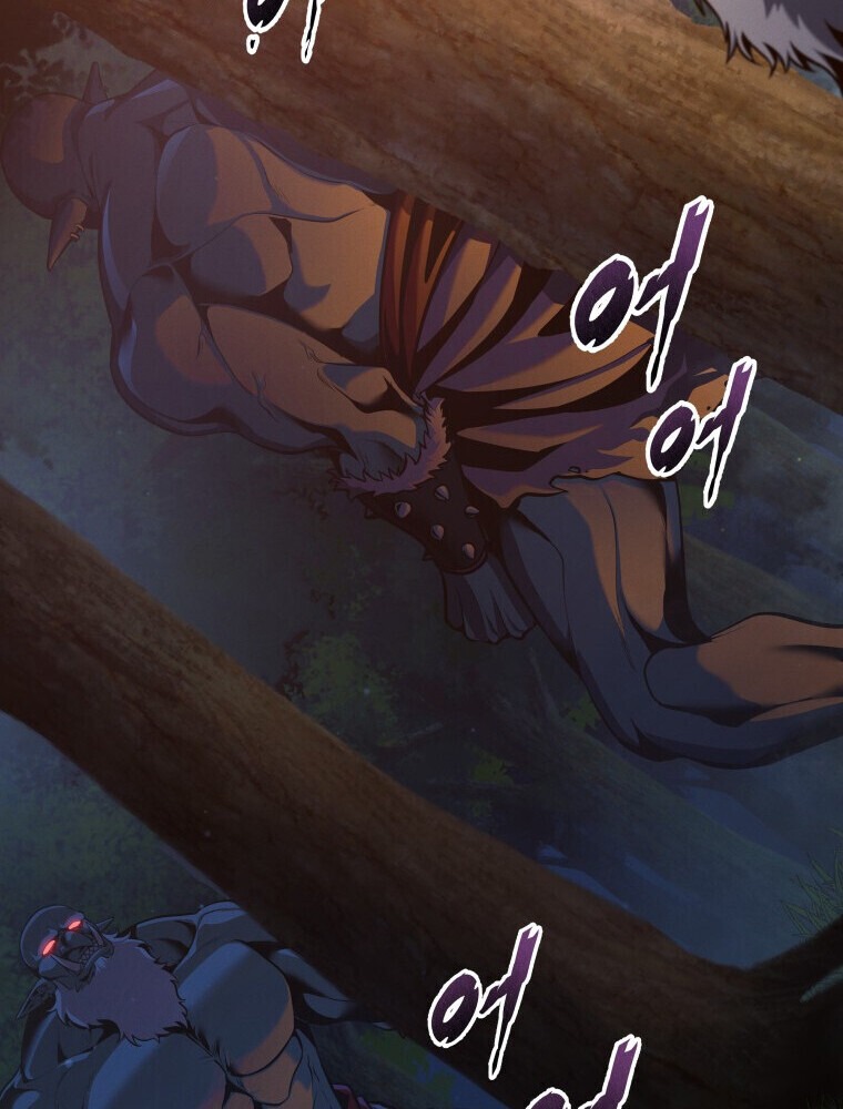 A Dragonslayer’s Peerless Regression ผู้พิชิตมังกรหวนคืนมาล้างแค้น - หน้า 24