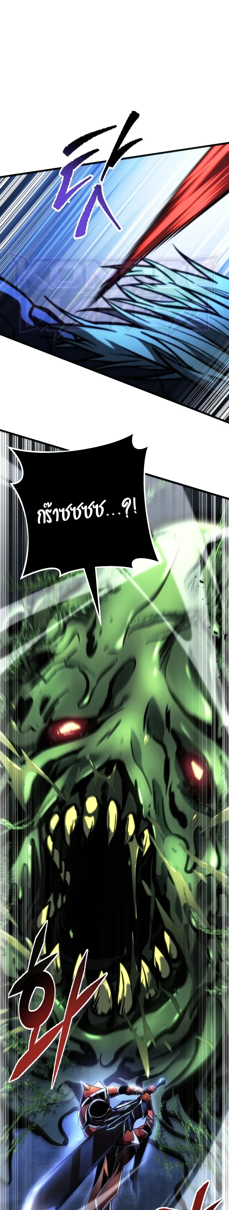 A Dragonslayer’s Peerless Regression ผู้พิชิตมังกรหวนคืนมาล้างแค้น - หน้า 19