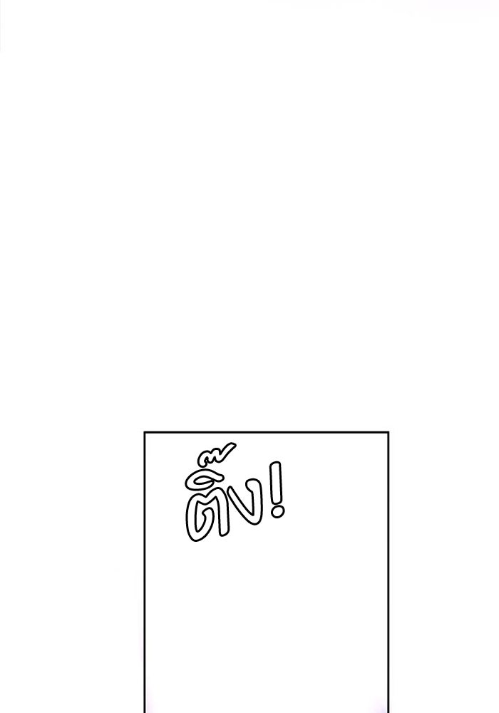 เล่ห์ไฮยาซินธ์ - หน้า 34
