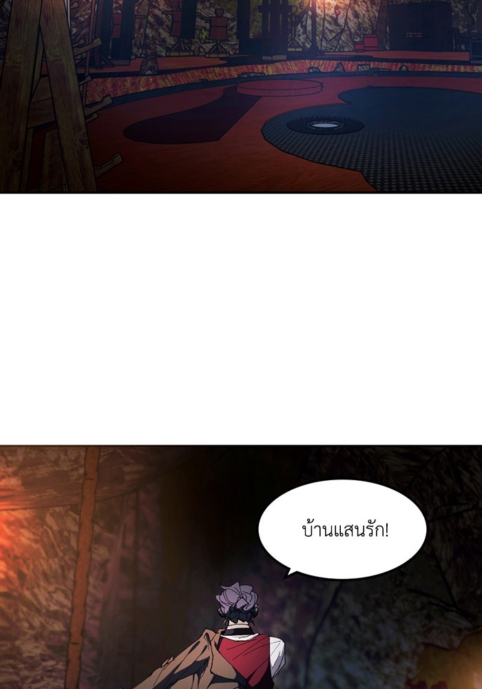 เล่ห์ไฮยาซินธ์ - หน้า 30
