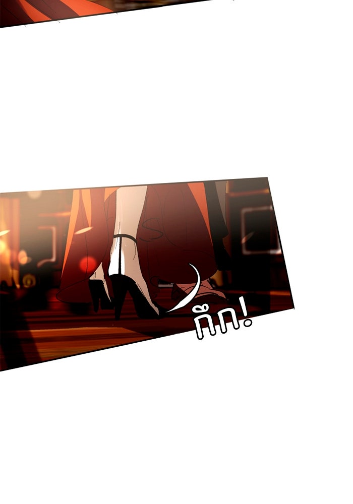 เล่ห์ไฮยาซินธ์ - หน้า 28